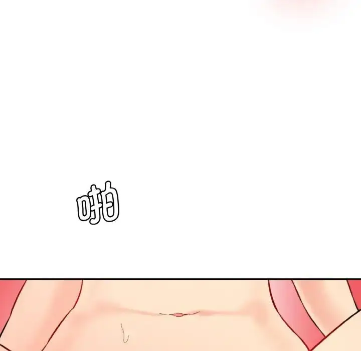漫画《神秘香味研究室/情迷研究室》第32话第114张图