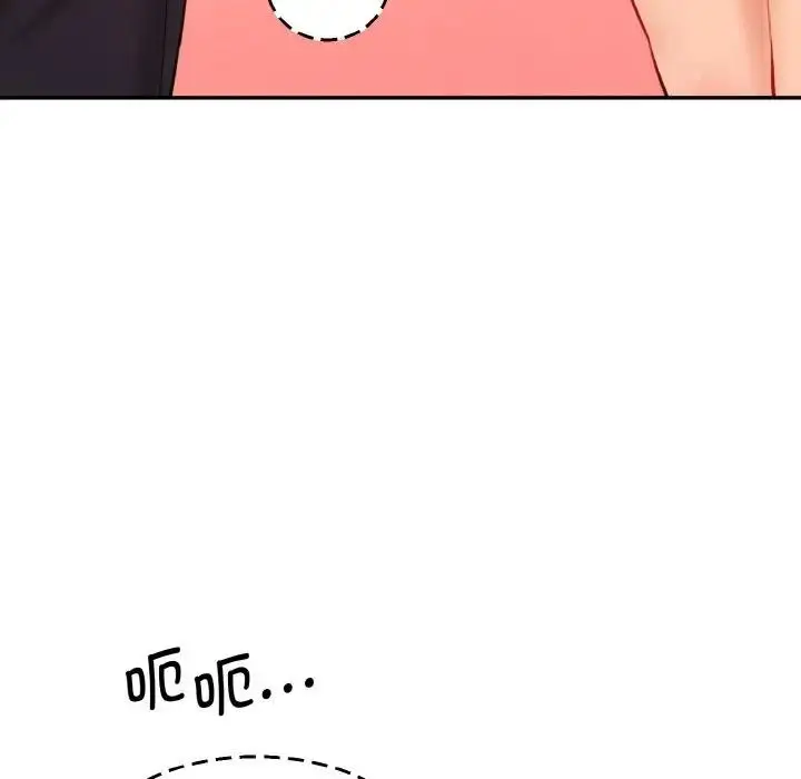 漫画《神秘香味研究室/情迷研究室》第32话第12张图