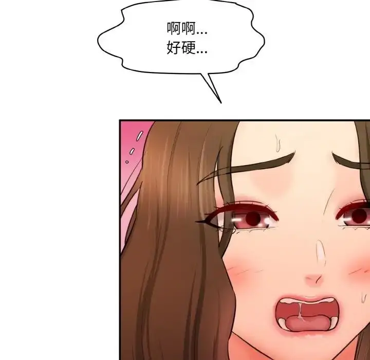 漫画《神秘香味研究室/情迷研究室》第32话第125张图
