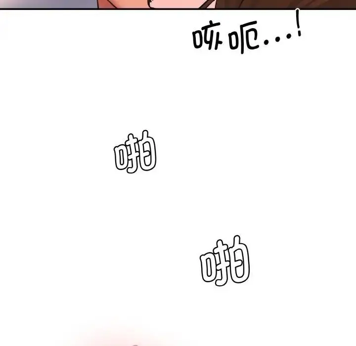 漫画《神秘香味研究室/情迷研究室》第32话第128张图
