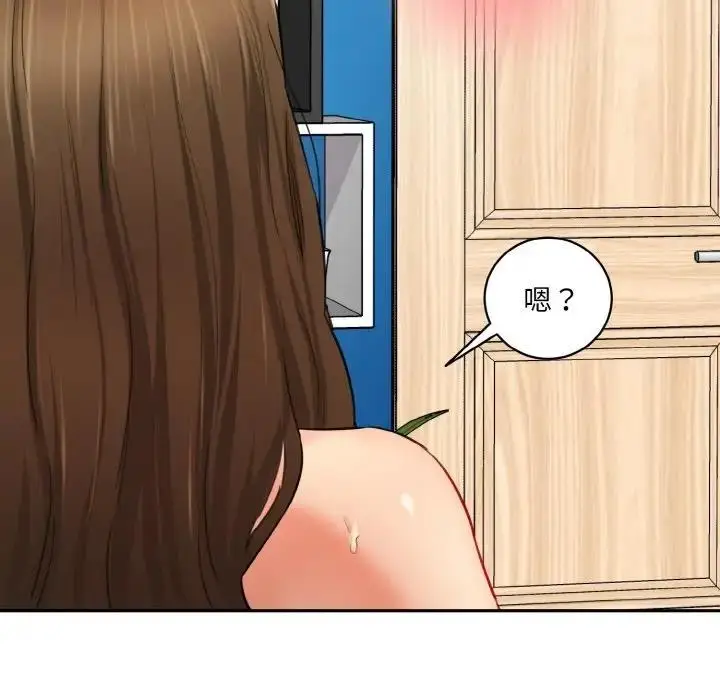 漫画《神秘香味研究室/情迷研究室》第32话第145张图