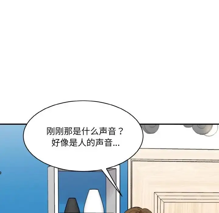 漫画《神秘香味研究室/情迷研究室》第32话第146张图