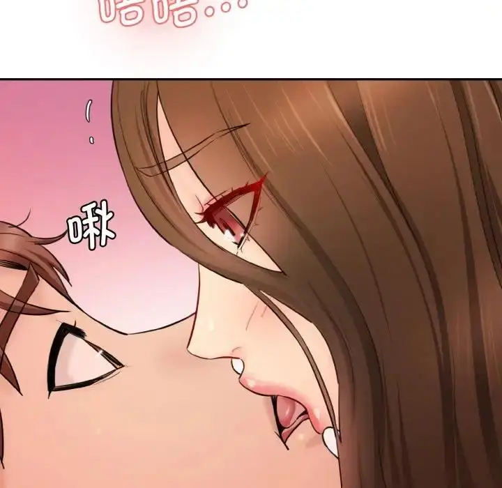 漫画《神秘香味研究室/情迷研究室》第32话第25张图