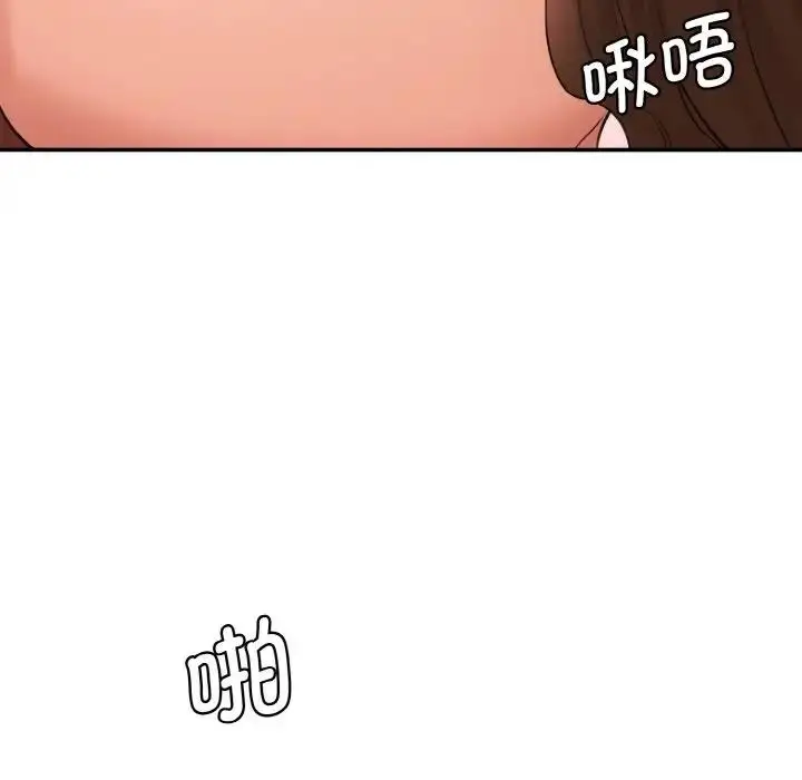 漫画《神秘香味研究室/情迷研究室》第32话第26张图