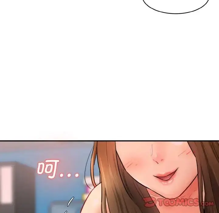 漫画《神秘香味研究室/情迷研究室》第32话第39张图