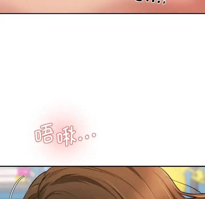 漫画《神秘香味研究室/情迷研究室》第32话第48张图