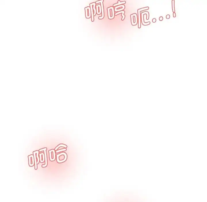漫画《神秘香味研究室/情迷研究室》第32话第62张图