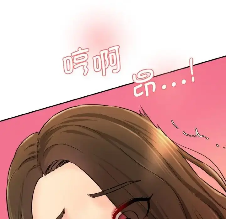 漫画《神秘香味研究室/情迷研究室》第32话第68张图