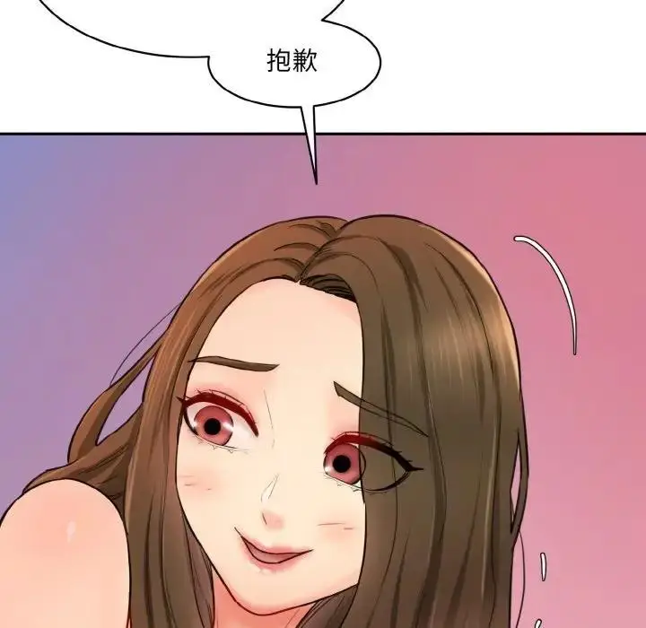 漫画《神秘香味研究室/情迷研究室》第32话第80张图