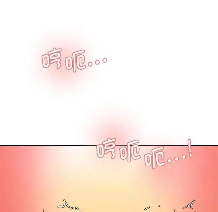 漫画《神秘香味研究室/情迷研究室》第32话第88张图