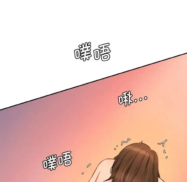漫画《神秘香味研究室/情迷研究室》第32话第94张图
