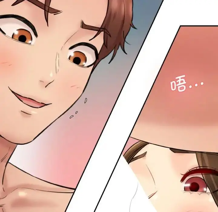 漫画《神秘香味研究室/情迷研究室》第33话第106张图