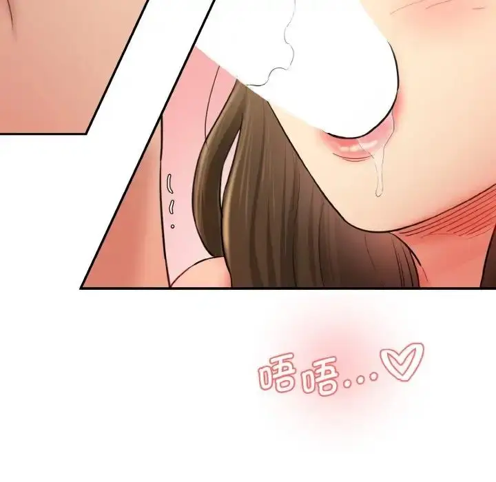 漫画《神秘香味研究室/情迷研究室》第33话第107张图