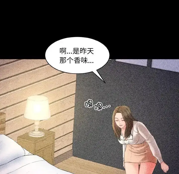 漫画《神秘香味研究室/情迷研究室》第33话第115张图