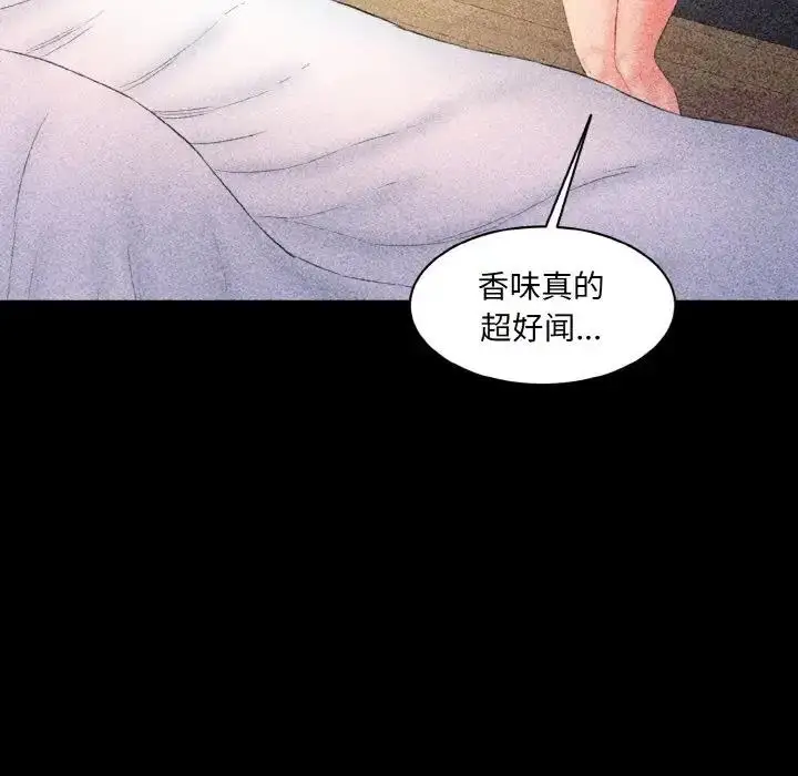 漫画《神秘香味研究室/情迷研究室》第33话第116张图