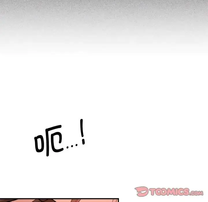 漫画《神秘香味研究室/情迷研究室》第33话第141张图