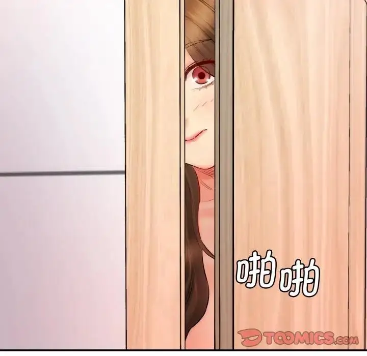 漫画《神秘香味研究室/情迷研究室》第33话第15张图