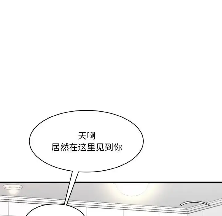 漫画《神秘香味研究室/情迷研究室》第33话第158张图
