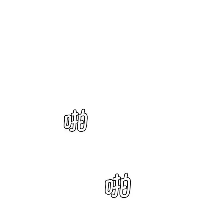 漫画《神秘香味研究室/情迷研究室》第33话第16张图