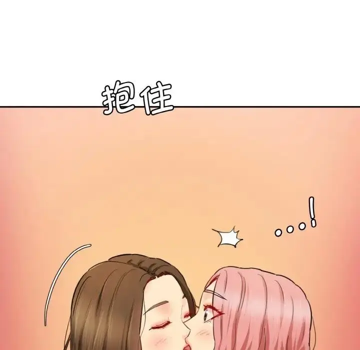 漫画《神秘香味研究室/情迷研究室》第33话第166张图