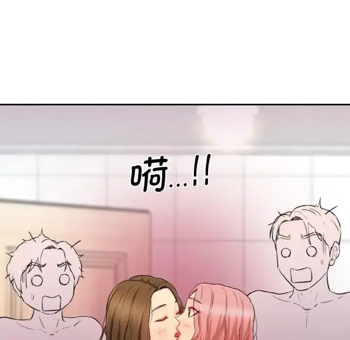 漫画《神秘香味研究室/情迷研究室》第33话第169张图