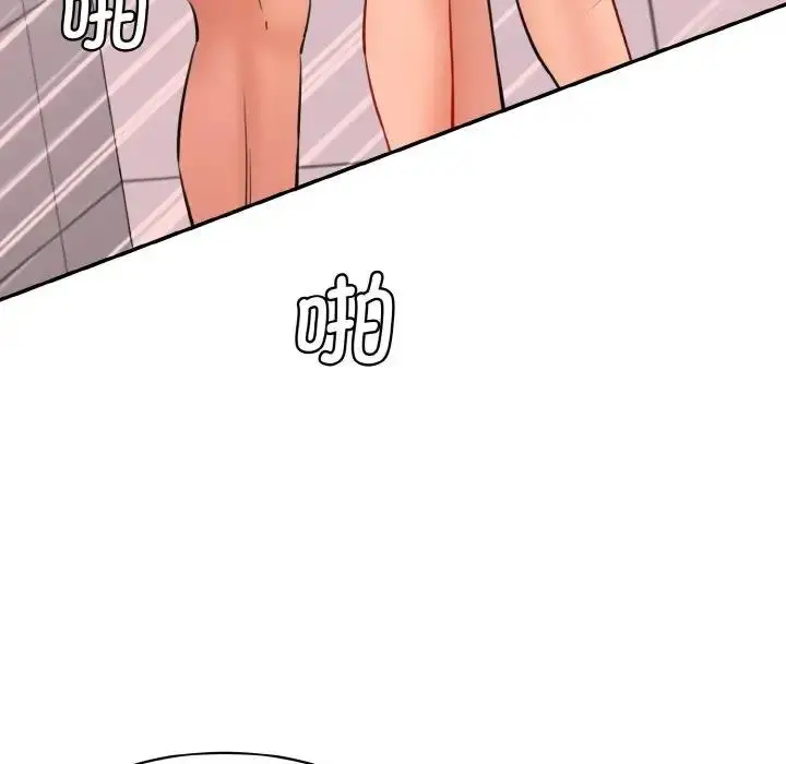 漫画《神秘香味研究室/情迷研究室》第33话第19张图