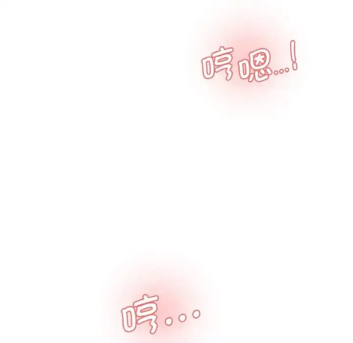 漫画《神秘香味研究室/情迷研究室》第33话第34张图