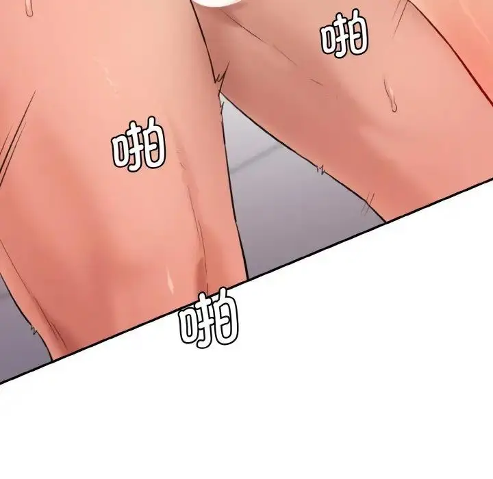 漫画《神秘香味研究室/情迷研究室》第33话第53张图