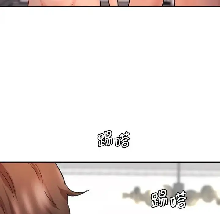 漫画《神秘香味研究室/情迷研究室》第33话第61张图