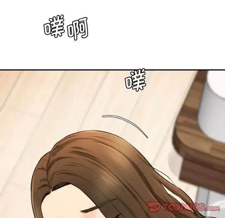 漫画《神秘香味研究室/情迷研究室》第33话第87张图