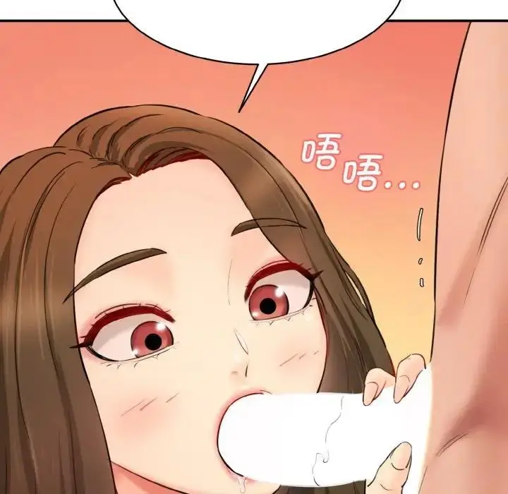 漫画《神秘香味研究室/情迷研究室》第34话第108张图
