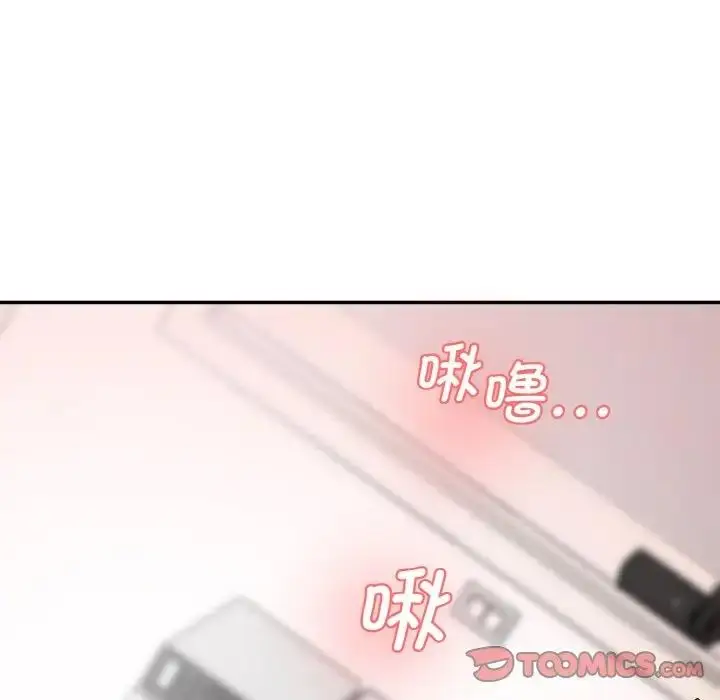 漫画《神秘香味研究室/情迷研究室》第34话第120张图