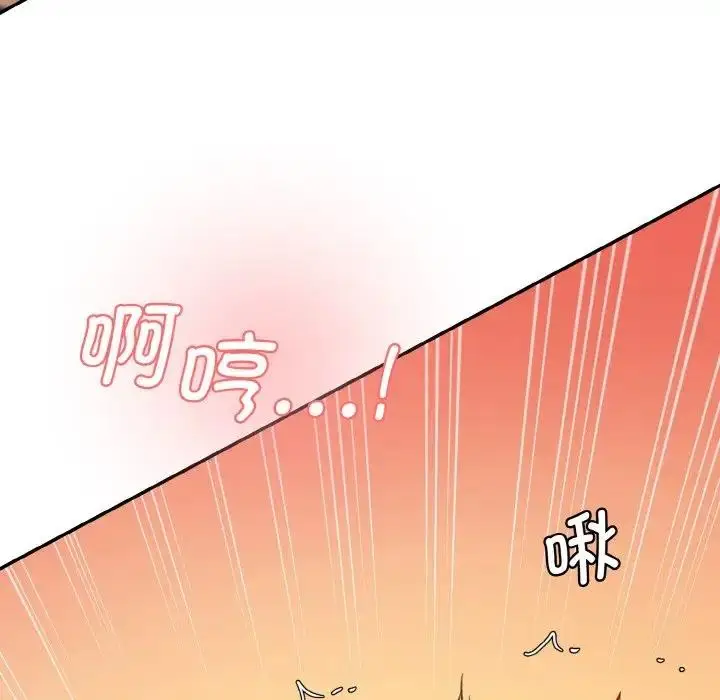 漫画《神秘香味研究室/情迷研究室》第34话第123张图