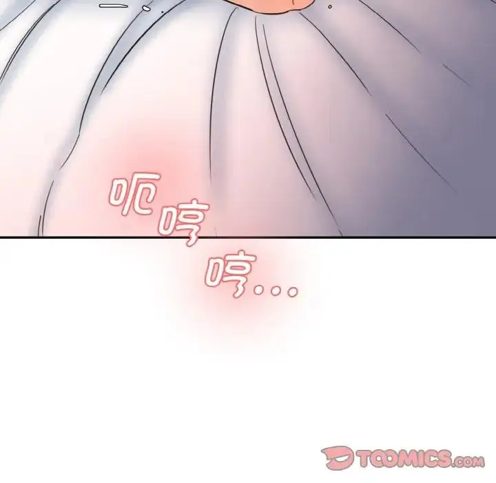 漫画《神秘香味研究室/情迷研究室》第34话第129张图