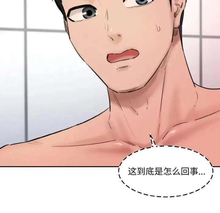 漫画《神秘香味研究室/情迷研究室》第34话第13张图