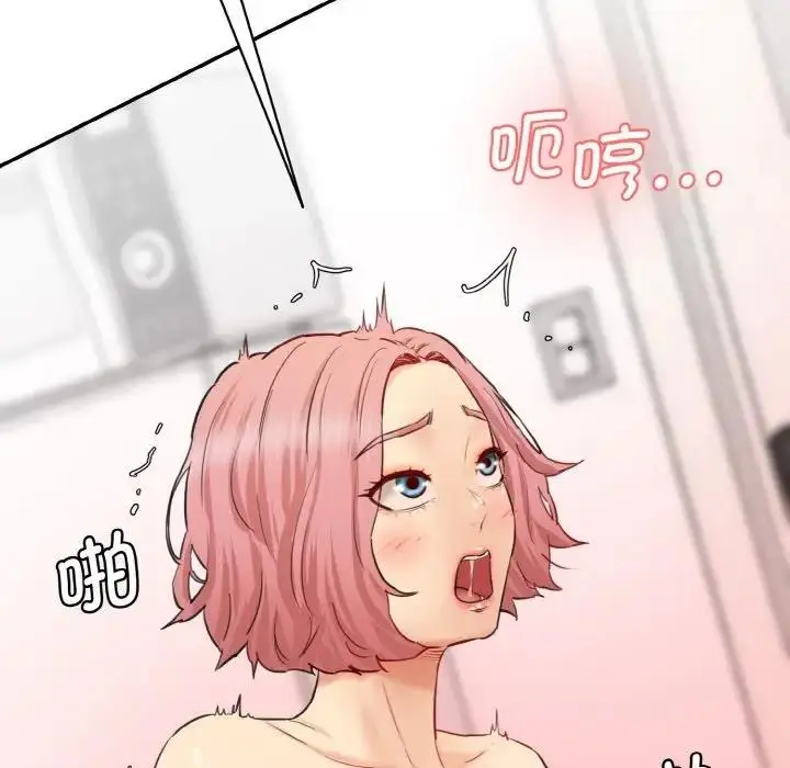 漫画《神秘香味研究室/情迷研究室》第34话第139张图