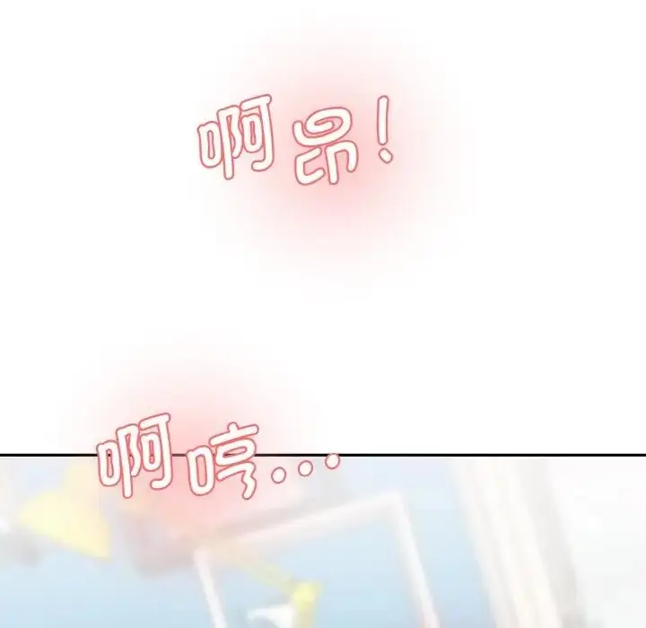 漫画《神秘香味研究室/情迷研究室》第34话第148张图
