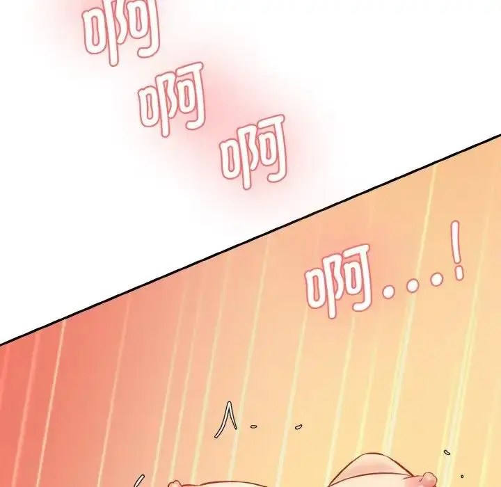 漫画《神秘香味研究室/情迷研究室》第34话第151张图