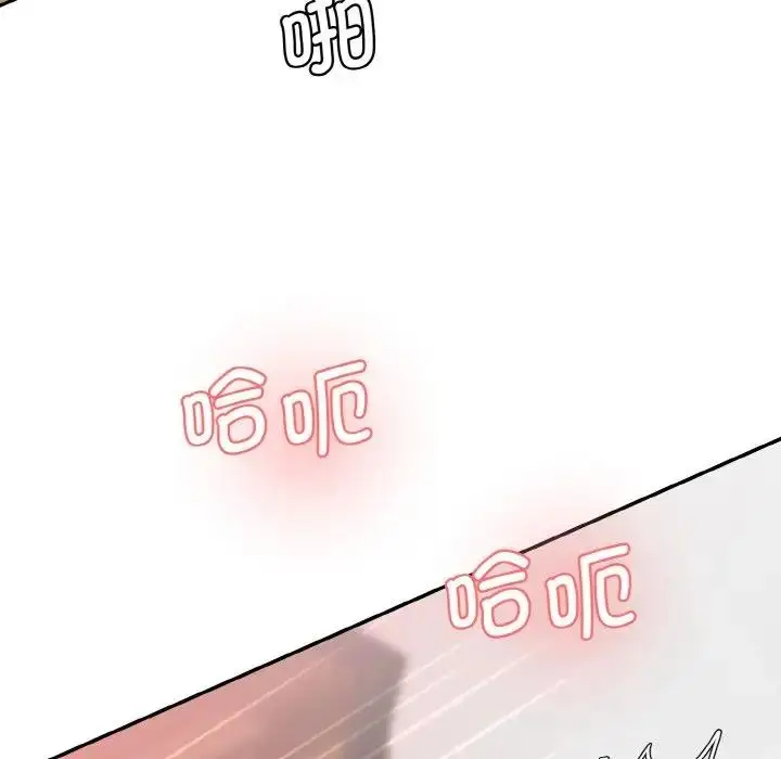漫画《神秘香味研究室/情迷研究室》第34话第154张图