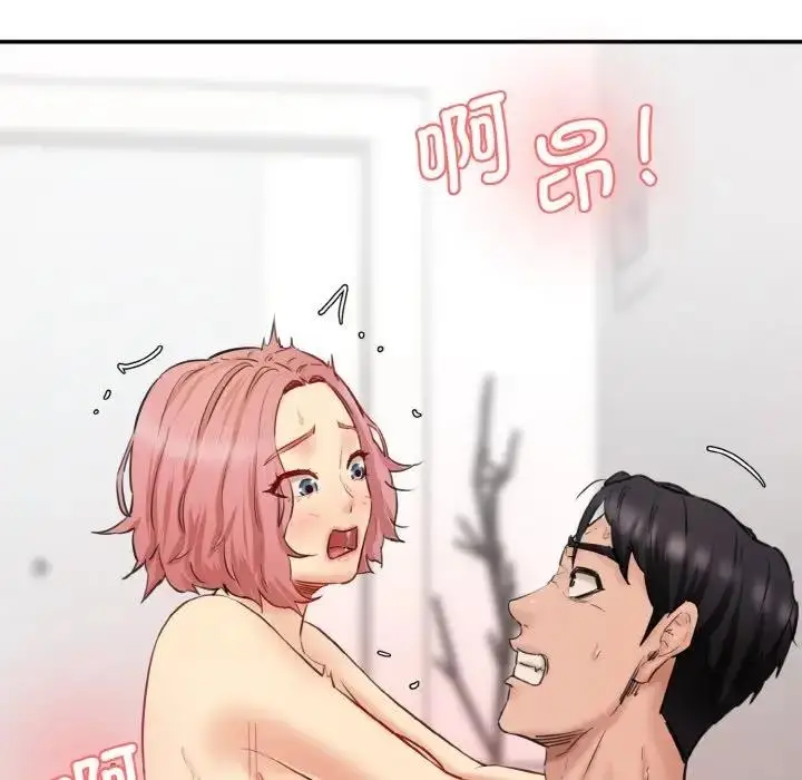 漫画《神秘香味研究室/情迷研究室》第34话第158张图