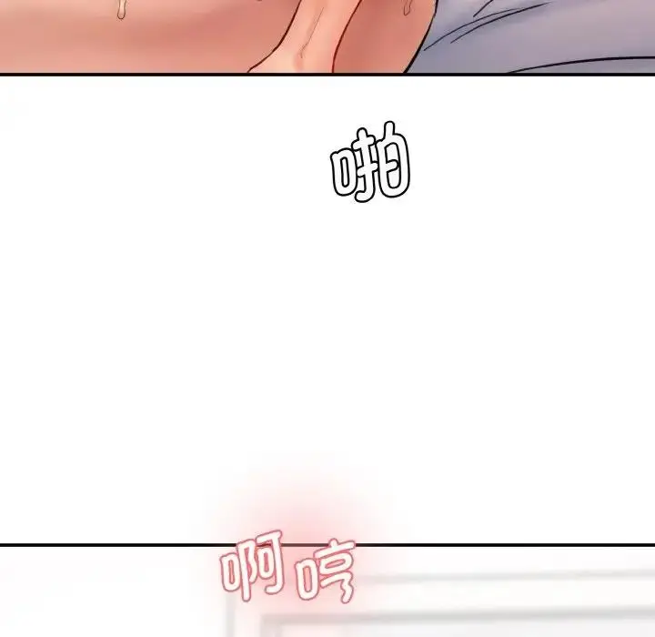 漫画《神秘香味研究室/情迷研究室》第34话第160张图