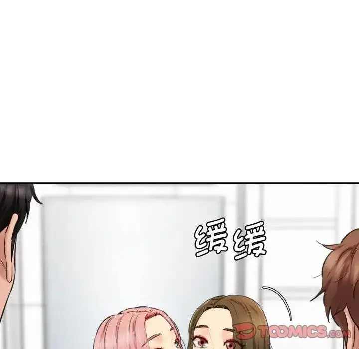 漫画《神秘香味研究室/情迷研究室》第34话第21张图
