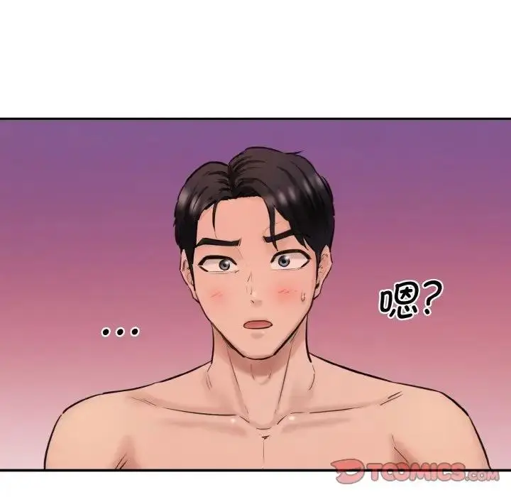 漫画《神秘香味研究室/情迷研究室》第34话第39张图