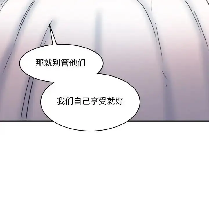 漫画《神秘香味研究室/情迷研究室》第34话第49张图