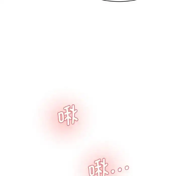 漫画《神秘香味研究室/情迷研究室》第34话第53张图