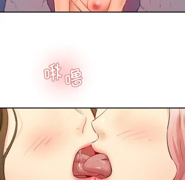 漫画《神秘香味研究室/情迷研究室》第34话第8张图