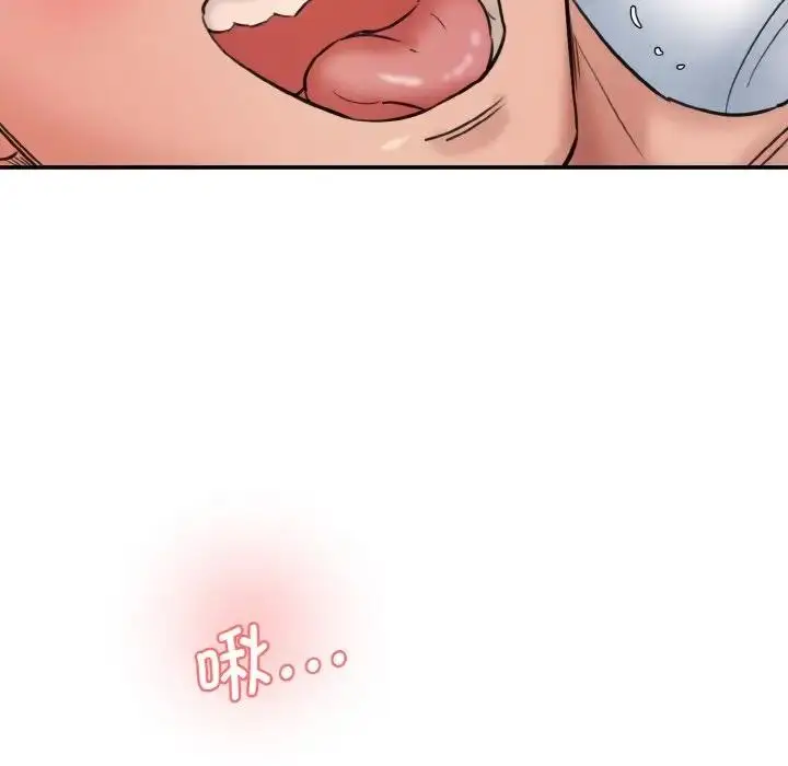 漫画《神秘香味研究室/情迷研究室》第34话第80张图