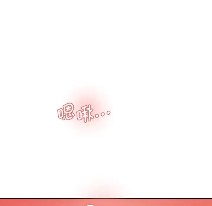 漫画《神秘香味研究室/情迷研究室》第34话第87张图