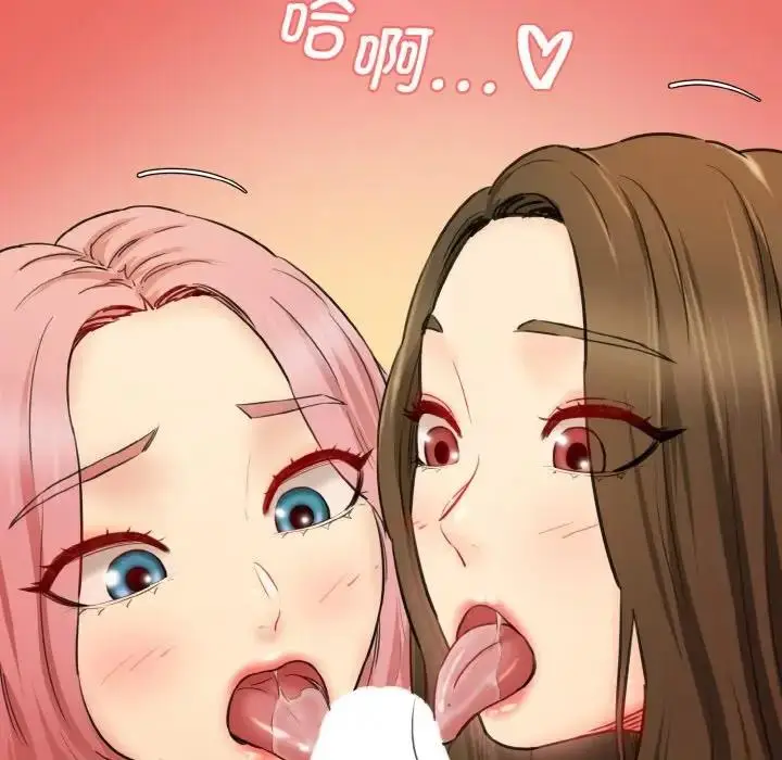 漫画《神秘香味研究室/情迷研究室》第34话第88张图