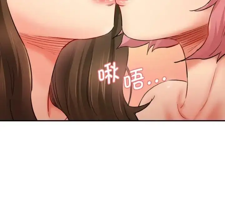 漫画《神秘香味研究室/情迷研究室》第34话第9张图